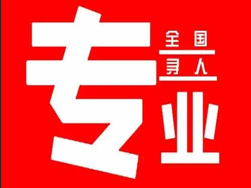 克东侦探调查如何找到可靠的调查公司